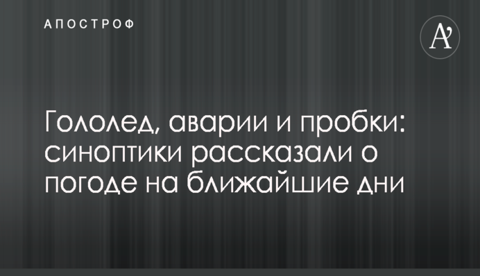 З Україною воює не Путін: радянський дисидент озвучив тривожний сценарій