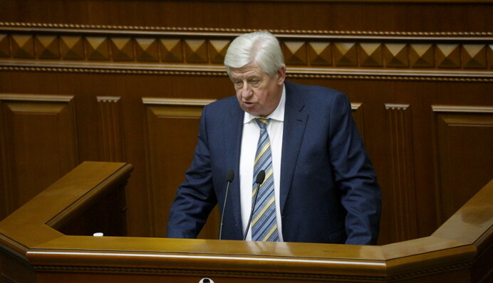 Шокин стал новым генпрокурором Украины