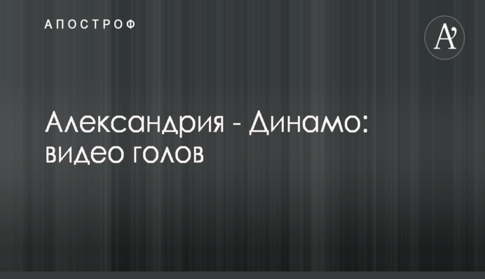 Яценюк обсудит эскалацию на Азове на встрече с топ-чиновником ЕС