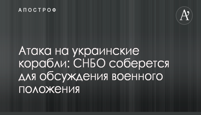 Під посольство РФ в Києві вже несуть шини: з'явилися фото