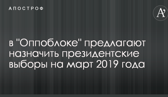 Нужно вернуть моряков, оказавшихся в плену - Вилкул