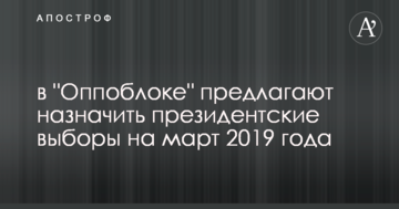 Нужно вернуть моряков, оказавшихся в плену - Вилкул