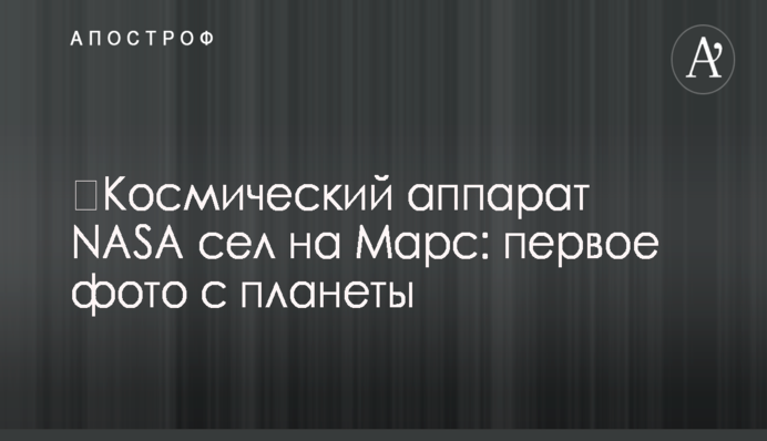 Решение президента спасло Украину от повторного российского вторжения - политолог