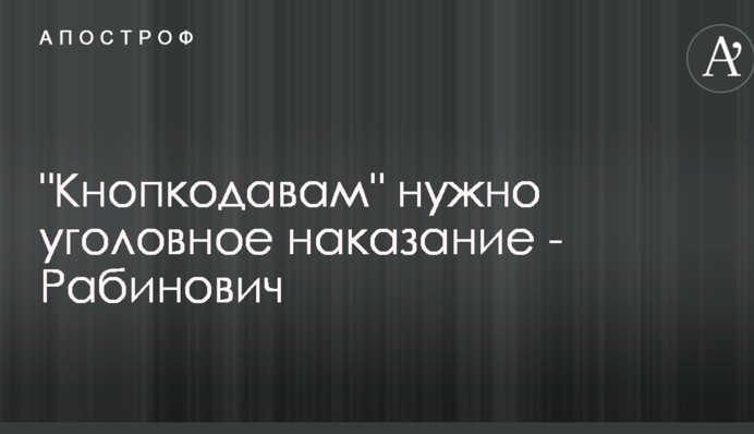 Предлагаю привлекать 