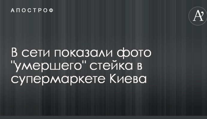 В сети показали фото 