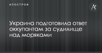 Терещук пообещал навести порядок в госпрограммах Киевской области