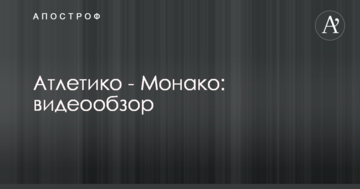 Испанский гранд пробился в плей-офф Лиги чемпионов: видеообзор