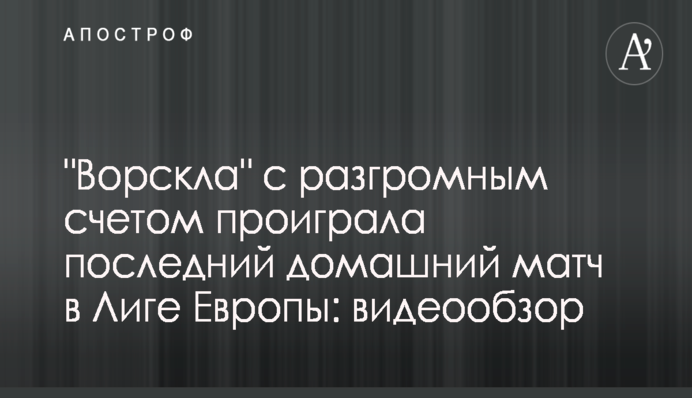 Сети повеселила история россиянки, слившей видео атаки на украинские корабли