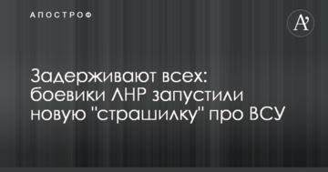 В "Основе" предложили вариант разрешения Азовского кризиса