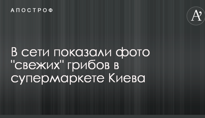 В сети показали фото 