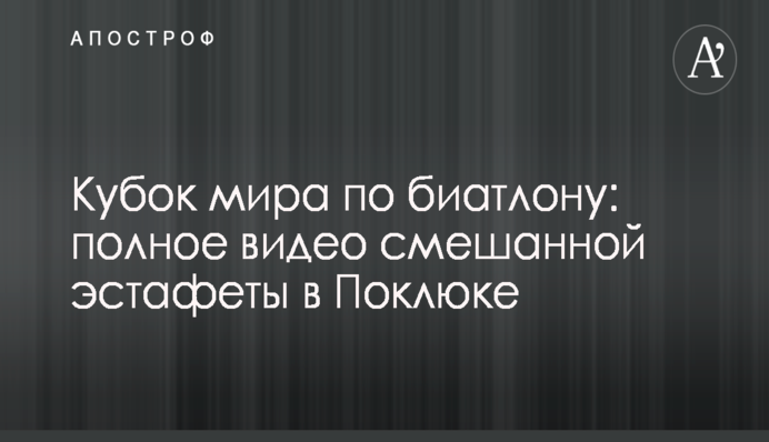 Западный журналист дал оценку Тимошенко и ее шансам прихода к власти