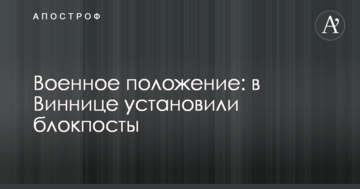 На николаевском заводе пообещали выплатить миллионные долги по зарплате