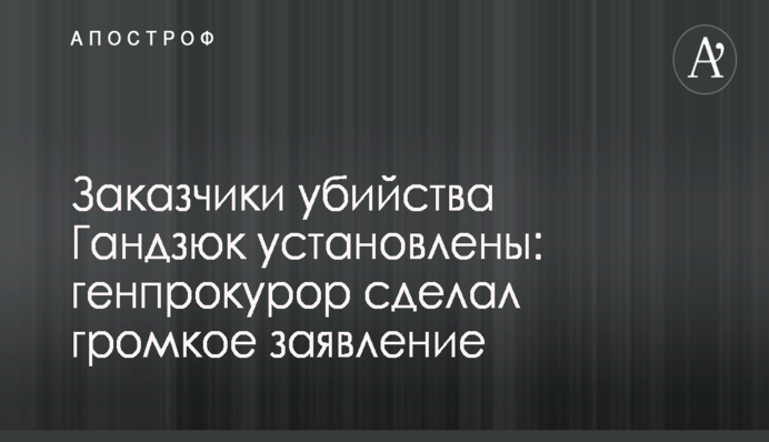 Эксперт назвал отчет фракции Ляшко демонстрацией серьезных намерений на избирательную кампанию