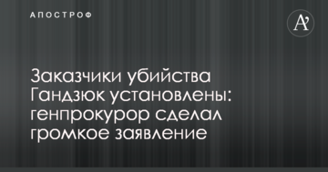 Эксперт назвал отчет фракции Ляшко демонстрацией серьезных намерений на избирательную кампанию