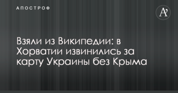 Конец гегемонии Месси и Роналду: определился обладатель "Золотого мяча"-2018
