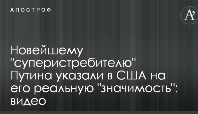 Новітньому 