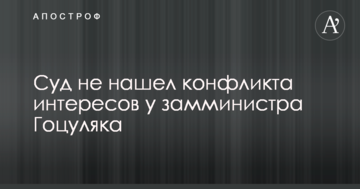 ЗАЗ может добиться в суде восстановления платежеспособности