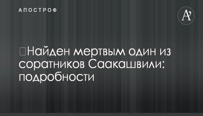 Где смотреть онлайн Манчестер Юнайтед - Арсенал: расписание трансляций