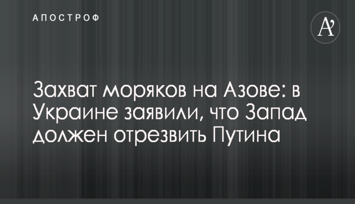 Россия уже в начале февраля 2014 года готовилась к захвату Крыма: в сети показали фото