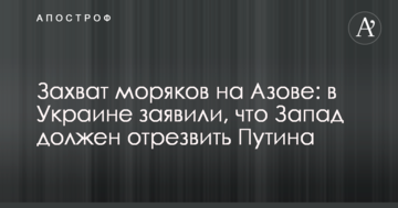 Росія вже на початку лютого 2014 року готувалася до захоплення Криму: в мережі показали фото