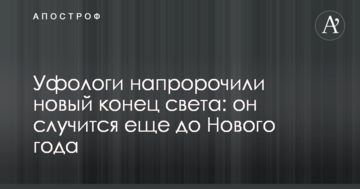 Украинский футболист забил важный гол в Европе: опубликовано видео