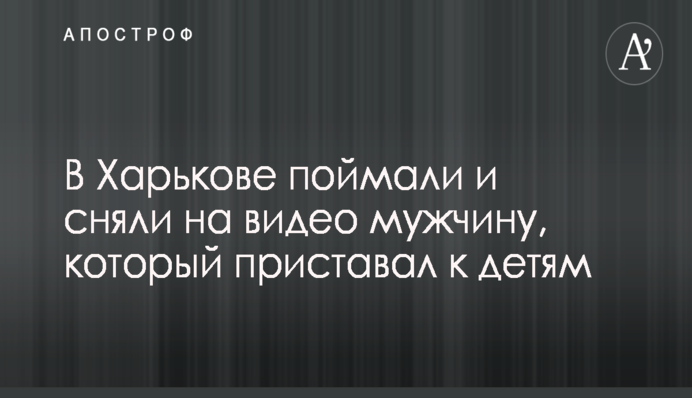 На Градостроительном совете примут решение по застройке на Осокорках