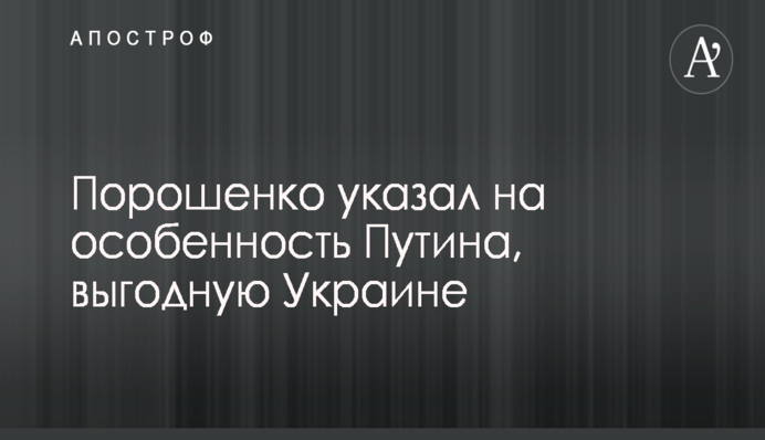 Где смотреть онлайн Карпаты - Динамо: расписание трансляций