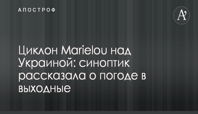 У Києві зловили цвинтарного злодія: фото