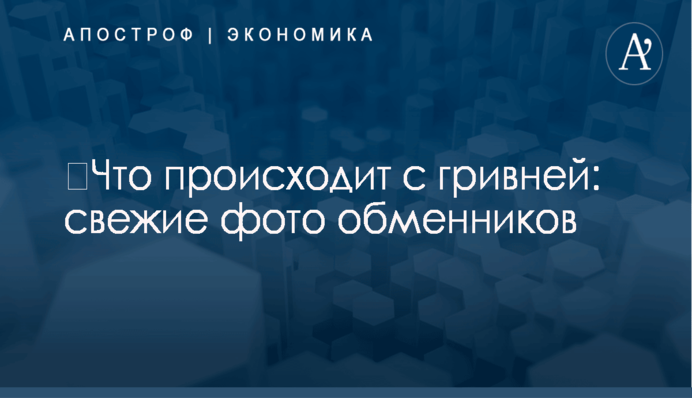 Політолог оцінив передвиборний рейтинг Ляшка