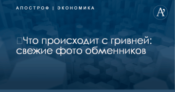 Політолог оцінив передвиборний рейтинг Ляшка