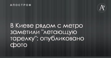 Где смотреть онлайн Аякс - Бавария: расписание трансляций