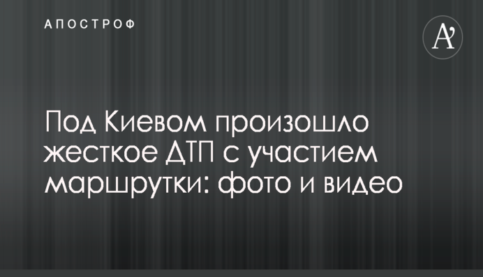 У Путіна придумали нове виправдання атаці на українські кораблі в Керченській протоці