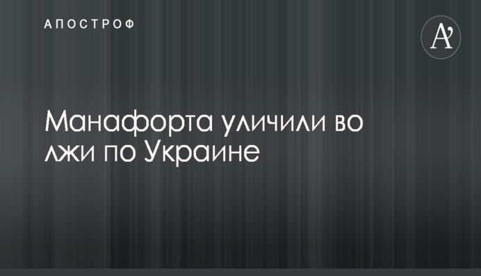 В Буче провели акцию протеста у особняка скандального застройщика