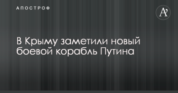 "Динамо" одержало разгромную победу в чемпионате Украины: видеообзор