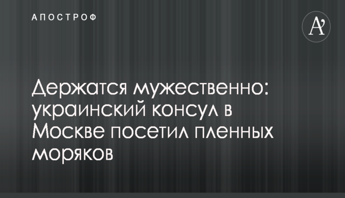 СМИ рассказали о спонсорах Мураева и его нового телеканала
