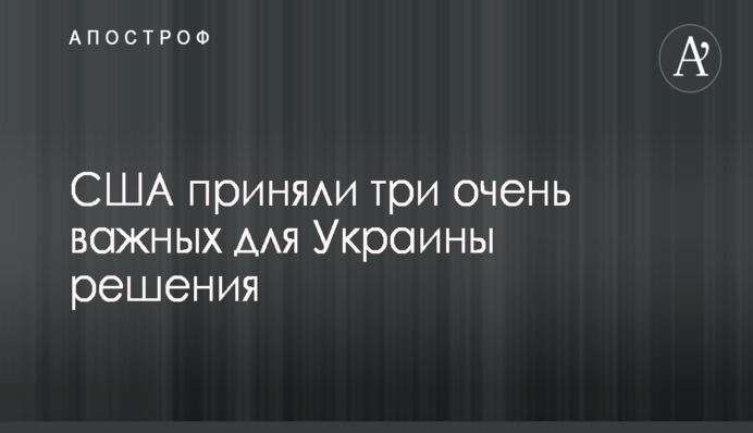 НКРЭКУ требует от Минэнерго изменить энергобаланс на 2019 год
