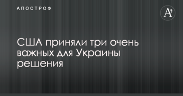 НКРЭКУ требует от Минэнерго изменить энергобаланс на 2019 год