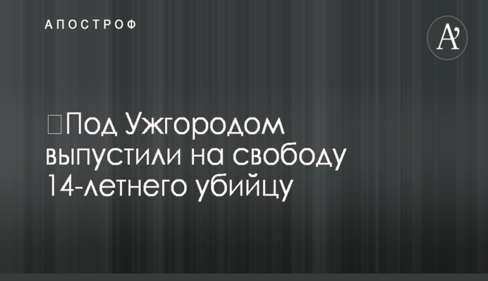 В Верховной Раде презентовали концепцию Мемориального центра Холокоста 