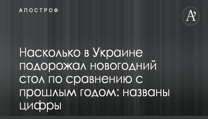 Депутат від 