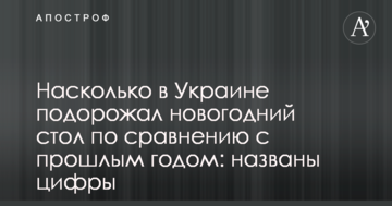 Депутат від "Батьківщини" став доповідачем Ради Європи з політвідповідальності