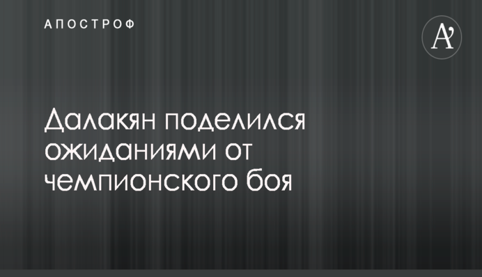 Политолог указал на 