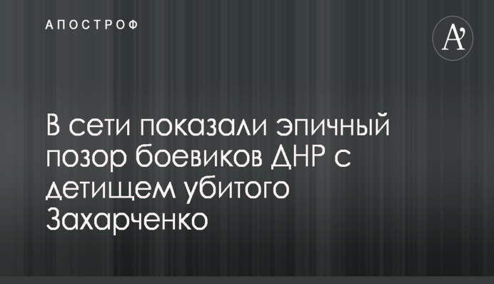 Кремль испугался: в России рассказали, как Лукашенко не дали обскакать Путина