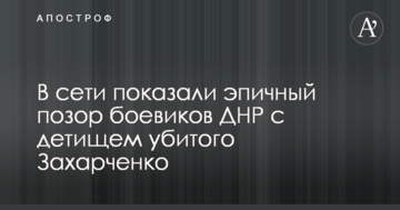 Кремль злякався: в Росії розповіли, як Лукашенко не дали обскакати Путіна
