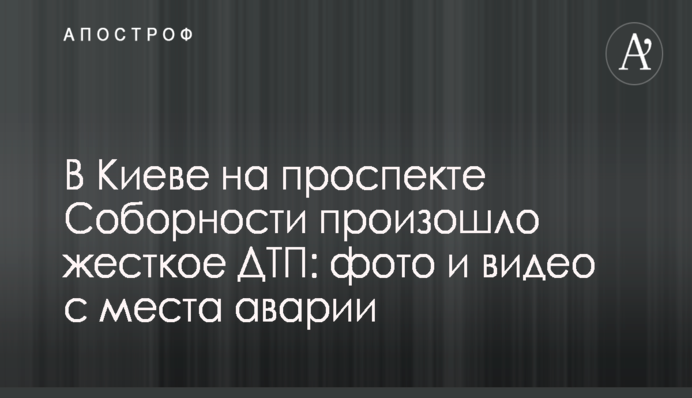 Появились результаты финансового аудита ПАО 