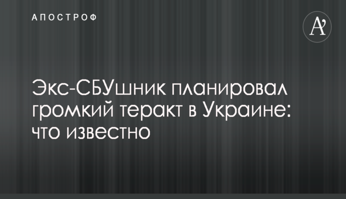 Евро-2020: шансы Украины в отборочном цикле