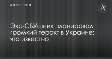 Евро-2020: шансы Украины в отборочном цикле