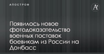 Сорос став "людиною року" за версією Financial Times