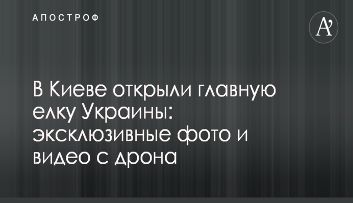 У боевиков ЛНР устроили бойню в стиле Тарантино: в сети рассказали подробности