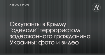 Окупанти в Криму 