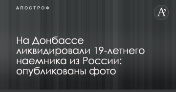 У "Батьківщині" розповіли про переможну економічну програму Тимошенко